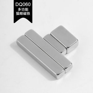 4pcs Nail Art Mini magnet Tangram Multi-functional Cats Eye Strong magnet 美甲超强磁铁多功能花式黑洞迷你七巧板猫眼磁铁