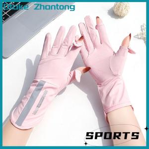 Dtake Summer Sunscreen Gloves Women Thin Ice Silk Anti-ultraviolet Dew Finger Touch Screen Driving Riding Non-slip Breathable Gloves