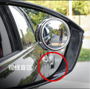 Gương Cầu Lồi Gương Lồi Có Viền Gắn Kính Hậu Xe Ô Tô Xe Hơi Xoay 360 Độ Xóa Điểm Mù Tráng Bạc