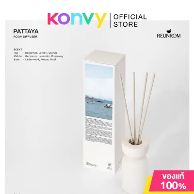 Reunrom Room Diffuser รื่นรมย์ ก้านไม้หอม 30ml (Amphawa/Doi Pui/Pattaya/Ratchaburi/Sukhumvit/Phuket/Asok/Bang Len)