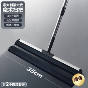 魔術掃把Magic broom Multi-Function And Mopping Dual Use Silicone Floor Bathroom Broom Head Sticky Hook扫地神器  魔术拖把。。。