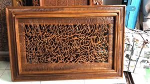 Ayat kursi acak abstract ukir jati jepara 120x70