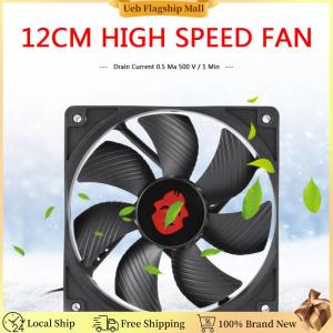 [Ueb Flagship Mall]12cm 4 Pin High Speed Desktop Chassis Fan Large Air Volume PC Case Radiator