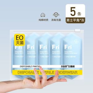 5/10pcs Mens Disposable Underwear  Mens Flat-angle travel aseptic shorts travel wash-free portable travel clothes