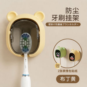 Cartoon Bear Wall Mounted Toothbrush Holder with Cover Dustproof Drainable Electric Toothbrush Rack No Drilling Bathroom Toothpaste Storage Organizer