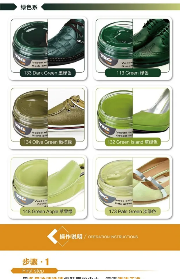 Green leather cheap shoe polish