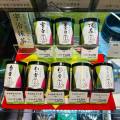 Shohokuen Matcha Japan Kyoto Uji Green Tea Powder 30g. 