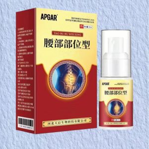 Knee area cold compress gel lumbar joint pain cervical and lumbar intervertebral disc spray for relief
