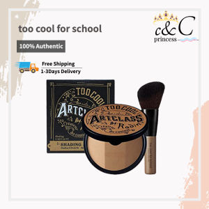 ⭐️Ready Stock⭐️TOO COOL FOR SCHOOL SHADING MASTER + BRUS (01 CLASSIC) 1SET 修容盘Highlighter Contour