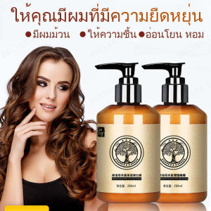 Moroccan Hair Styling Product for Perfectly Formed Curls