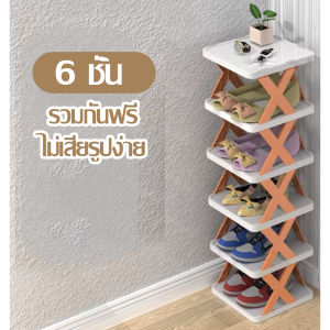 ชั้นวางรองเท้า ที่เก็บรองเท้า ที่วางรองเท้า จัดระเบียบห้องใหม่ ประหยัดพื้นที่ เฟอร์นิเจอร์ อุปกรณ์จัดเก็บมีให้เลือกหลากหลายชั้น