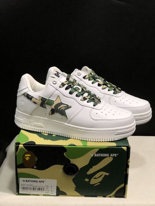 Ub hot sale x bape