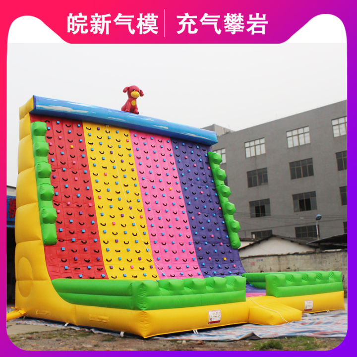 Inflatable climbing wall fun props indoor and outdoor large