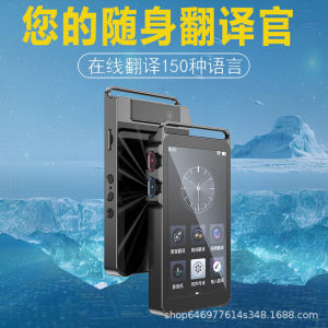 AI Intelligent Voice Translator Offline Support Multi-Country Language Simultaneous Interpretation Business Travel Office Translator