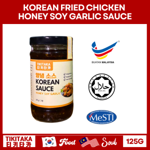 [HALAL]125G Korean Fried Chicken Sauce (Sos Ayam Korea)