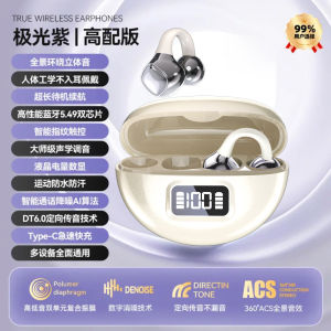 Highcolor Noise Canceling Open Bone Conduction Headset