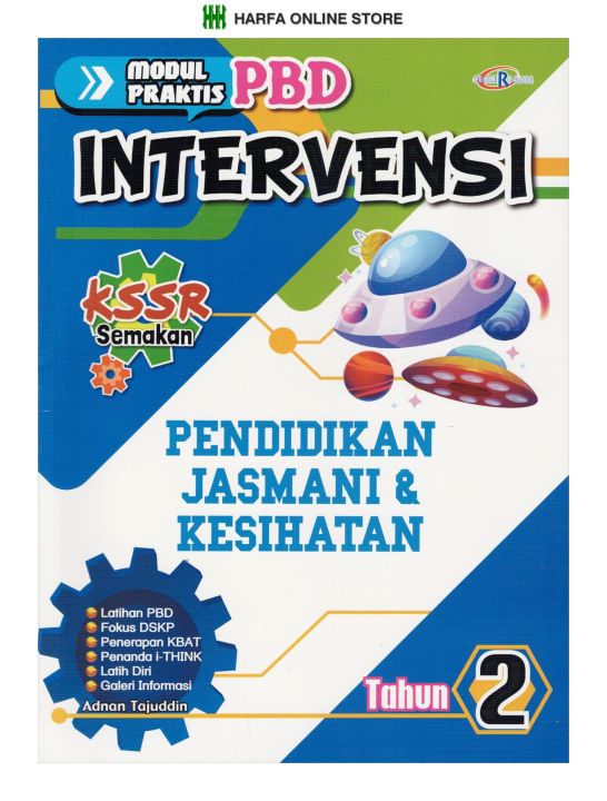 Buku Latihan Modul Praktis Pbd Intervensi Pendidikan Jasmani