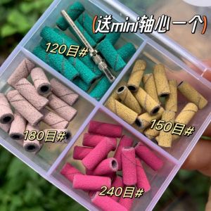 4in 1 Mini Nail sand circle small sand mini scrub special grinding dead skincuticle remover美甲砂圈小砂迷你磨砂专用打磨去死皮耐磨打磨机卸甲美甲店工具