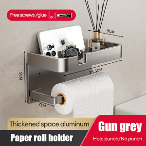 BM Gun Grey Luxury Tissue Holder Bathroom Organizer Tissue Box Toilet Paper Roll Holder Phone Holder