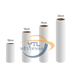 YTL รีฟิลลูกกลิ้งเก็บขนแมว รีฟิลลูกกลิ้งขจัดฝุ่น สินค้าราคาถูก มีของพร้อมส่ง 10/16/19/24cm[รีฟิลลูกกลิ้งทำความสะอาด]