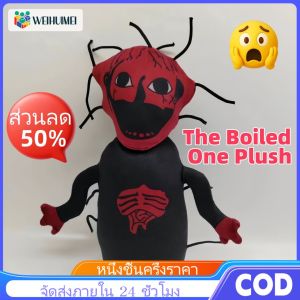 WEIHUIMEI Halloween 22cm The Boiled One Plush Toys Doll Terror Anime Stuffed Demon Pillow Birthday Halloween Gift For Children Toy Boys Home Decor ตุ๊กตา ของเล่น ของเล่นเด็ก