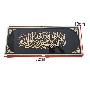 HIASAN DINDING Islamic Wall Hanging slamic Wall Decoration FRAME KALIMAH SYAHADAH FRAME ISLAMIK ISLAMIC FRAME FRAME ART KUFI ISLAMIC DECORATION