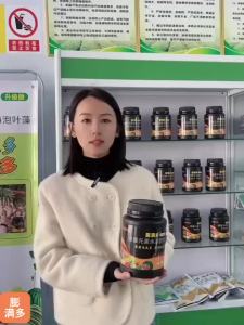 膨满多果实草莓葡萄西瓜李子水果根茎膨大素柑橘番茄增甜着色剂