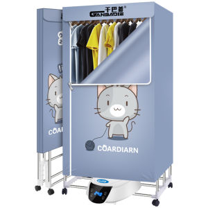 พร้อมส่ง ตู้อบผ้าแห้ง ตู้อบผ้า เครื่องอบผ้า ความจุ15-20ตัว/ครั้ง 2ชั้น อบรองเท้า สำหรับใช้ภายในบ้าน เสียงเบา ทำความร้อนดี