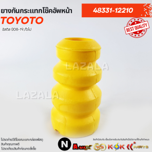 ยางกันกระแทกโช๊คอัพหน้า อัสติส ปี08-19ทั่วไป#48331-12210