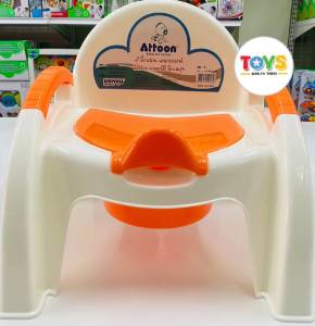 กระโถนหัดฉี่ เก้าอี้หัดฉี่ เก้าอี้อเนกประสงค์ มี 2 สี