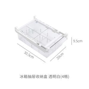 KIMSUN Kitchen Refrigerator Drawer-type Fresh Storage Box Egg Special Box Vegetable and Fruit Organizing Box