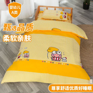 ปลอกผ้านวมสำหรับเด็กอนุบาล3ชิ้นปลอกผ้านวมผ้าฝ้ายแท้สำหรับเด็กผ้าห่มเด็กอนุบาลผ้าห่มสามชิ้น