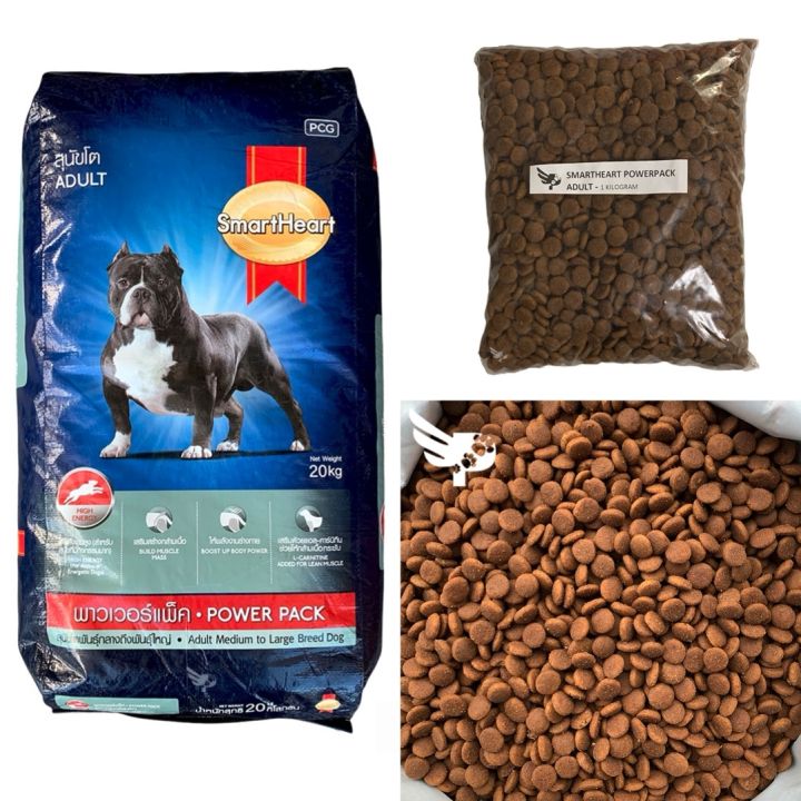 SmartHeart Power Pack Adult 1kg Repacked For Adult Medium to Large