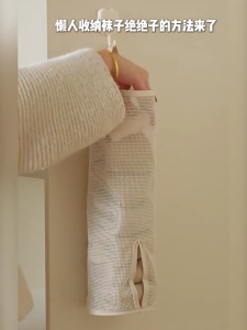 PVC Reinforced Hanging Storage Bags Breathable Meshes Organizers For Fruits Ideal Space Saving Homes Solution