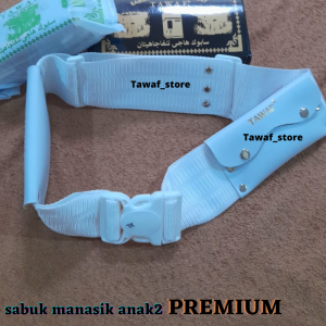 sabuk haji dan umroh anak / sabuk manasik haji anak tk / sabuk tawaf anak / ikat pinggang manasik haji anak tk sd tanpa jahitan premium