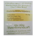 ชาเขียวมัทฉะ สูตร2 ตรามือ ชาตรามือ ChaTraMue Matcha Green Tea (Formula 2) 100g.. 