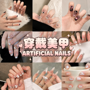 Manicure Artificial Nails ✨ 穿戴美甲贴片 Kuku Palsu Pelekat Kuku Pakai Terus Mudah Dipasang Fake Nails Patch Press On Nails
