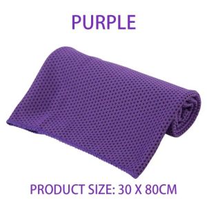 MODERNLUX Lightweight Cooling Towel Multiple Colors Instant Cooling Microfiber Towel Ultra Soft Quick Dry Towel Gym Swimming Yoga Beach