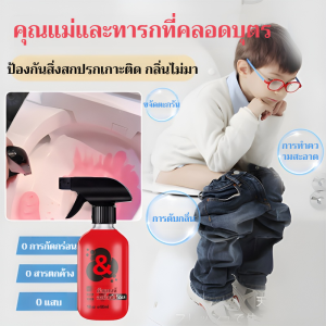 น้ำยาล้างห้องน้ำอันทรงพลัง กลิ่นหอมของดอกกุหลาบ ขจัดตะกรันและคราบสกปรก ขจัดกลิ่นไม่พึงประสงค์ กำจัดแบคทีเรียได้ 99.99%