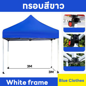 เต็นท์โฆษณากลางแจ้ง สีดำหรือสีขาว 4 ขา ผ้าอ็อกฟอร์ด แดง น้ำเงิน เต้นท์พับได้ ขนาด 2×3m 3×3m ความหนา 1200D ป้องกันฝน และแสงแดด โครงหนาสีดำ คุณภาพสูง ทางนี้ไม่ผิดหวัง เมตร ร่มใหญ่ตลาดนัด เต็นพับ เต๊นจอดรถยน Advertising tent
