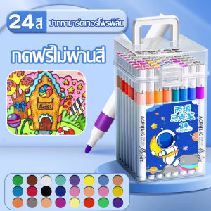 ปากกาอะคริลิค ปากกาเมจิก Acrylic marker pen 12/24/36/48/120สี ปากกา marker กันน้ำ เขียนได้ทุกพื้นผิว ปากกาเขียนแก้ว พลาสติก ไม้/เหล็ก กระจก/ผ้า