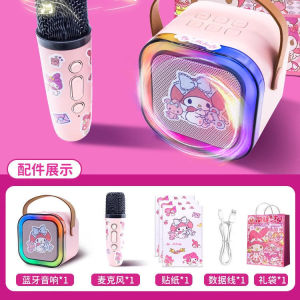 New Kuromi microphone for childrens karaoke OK Singing speaker all-in-one machine childrens toy small microphone FG