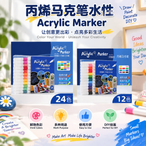 Acrylic Marker Pen Water-Based 丙烯马克笔水性 Pen Penanda Akrilik Warna Cepat Kering Kalis Air Melukis DIY Kraf Kanak-Kanak DIY Art Drawing Kids Children