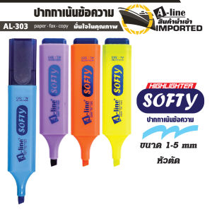 A-Line ปากกาไฮไลท์ ชุด 4 ด้าม รุ่น AL-303 Softy ปากกาเน้นข้อความ ขนาด 1-5 มม. หัวนุ่มและแข็งแรง เส้นคมชัด เขียนลื่น ใช้ได้นาน ไร้กลิ่นฉุน