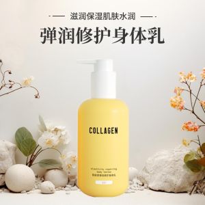 300g Watsons Collagen Elastic Repair Shea Butter Softening Horse Oil Moisturizing Body Lotion Sản phẩm đối kháng