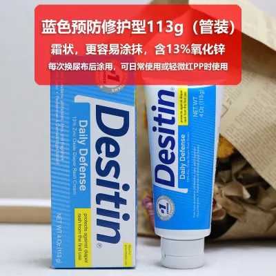 American Desitin Infant Newborn Baby Hip Cream Blue Purple Anti-Diaper Red Butt Zinc Oxide Pp Cream