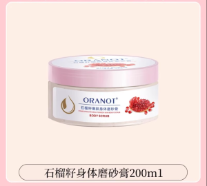 WE 2941 = 石榴籽全身去角质磨砂膏 Pomegranate Seed Body Exfoliating Scrub ☞ 200g