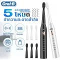 Oral-B แปรงสีฟันไฟฟ้า electric toothbrush แปรงไฟฟ้า สำหรับผู้ใหญ่ ชาร์จ USB กันน้ำ แปรงได้สะอาด ดีต่อเหงือกและฟัน มาพร้อมหัวเปลี่ยน แปรงฟันไฟฟ้า แปรงสีฟันไฟฟ้าเด็ก แปลงสีฟันไฟฟ้า. 