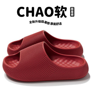 [Free Shipping]MenS Summer 2026 New Style Indoor Home Bathroom Non-Slip Odor-Resistant Thick-Soled Sandals For Women To Wear Outside