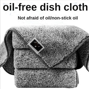 Bamboo Charcoal Dishcloth Microfiber Kitchen Towel Cloth Thickened Absorbent Non-stick Oil Washing Cloth Kitchen Cleaning Dishcloth 25*25cm